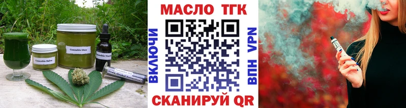 Canna-Cookies конопля  наркотики  Юхнов 