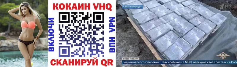КОКАИН 98%  как найти закладки  Юхнов 