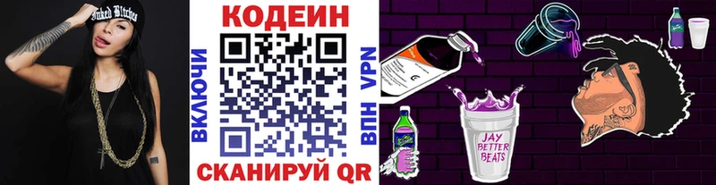 сколько стоит  omg онион  Кодеиновый сироп Lean напиток Lean (лин)  Юхнов 