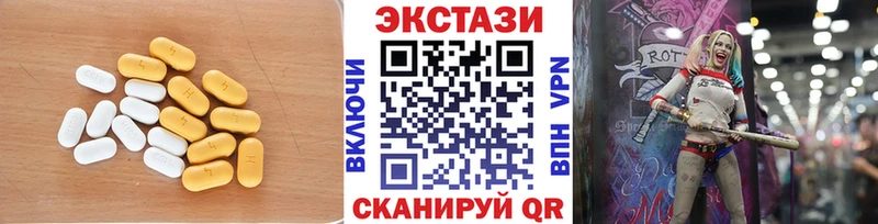 Ecstasy 99%  Юхнов 