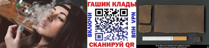 ГАШИШ Cannabis  магазин    Юхнов 