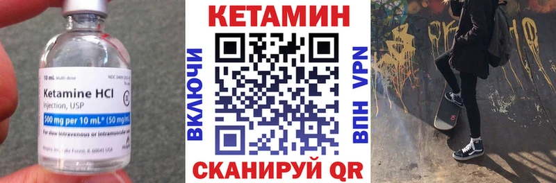 hydra   купить наркотик  Юхнов  КЕТАМИН ketamine 