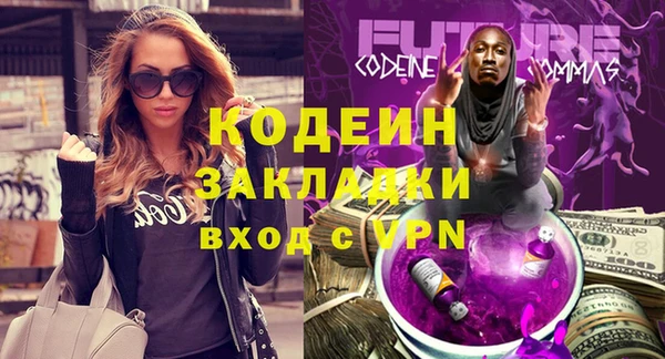 первитин Абинск