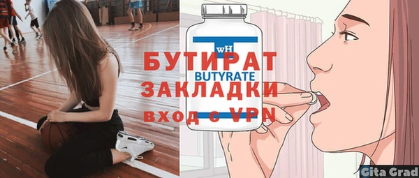 ECSTASY Абдулино