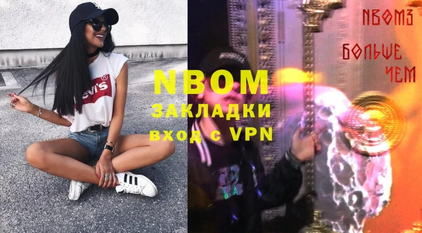 ECSTASY Абдулино