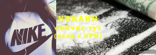 COCAINE Алексеевка
