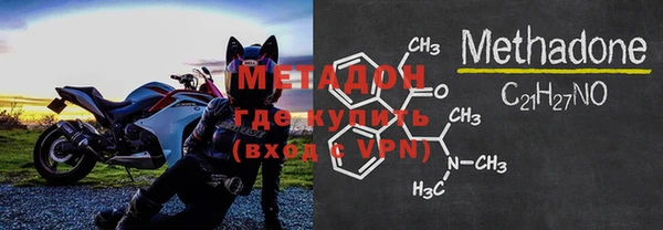первитин Абинск