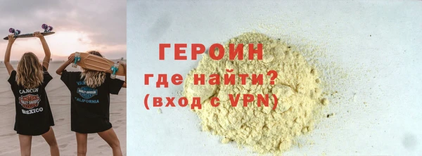 первитин Абинск