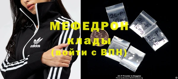 бутират Абаза
