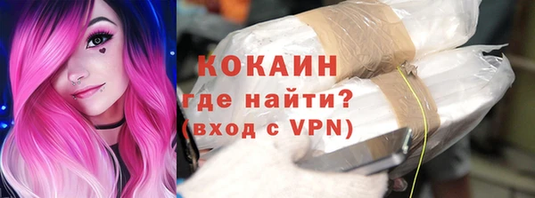 бутират Абаза