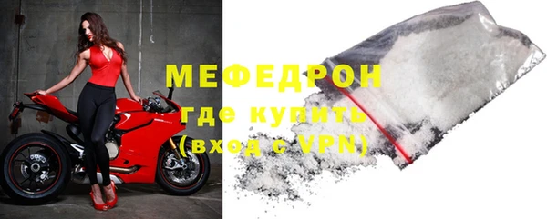 первитин Абинск