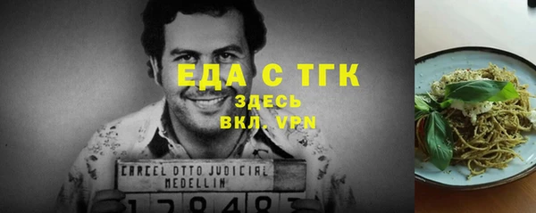 бутират Абаза