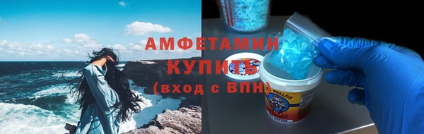 ECSTASY Абдулино