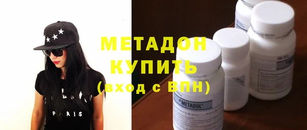 ECSTASY Абдулино
