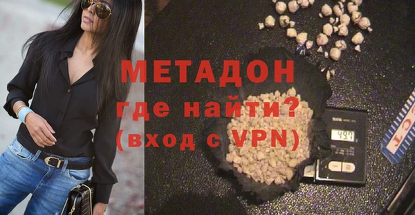 бутират Абаза