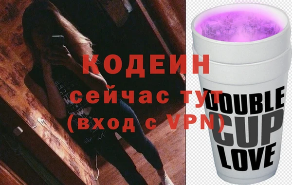 бутират Абаза