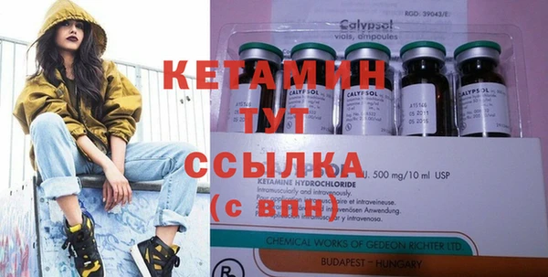 COCAINE Алексеевка