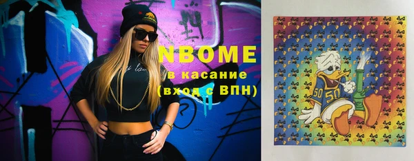 первитин Абинск