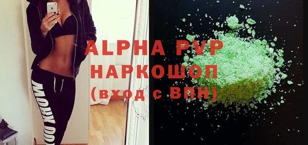 бутират Абаза