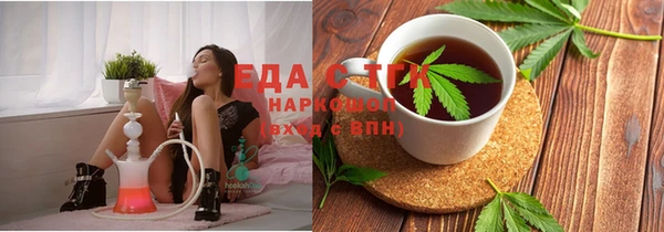 бутират Абаза