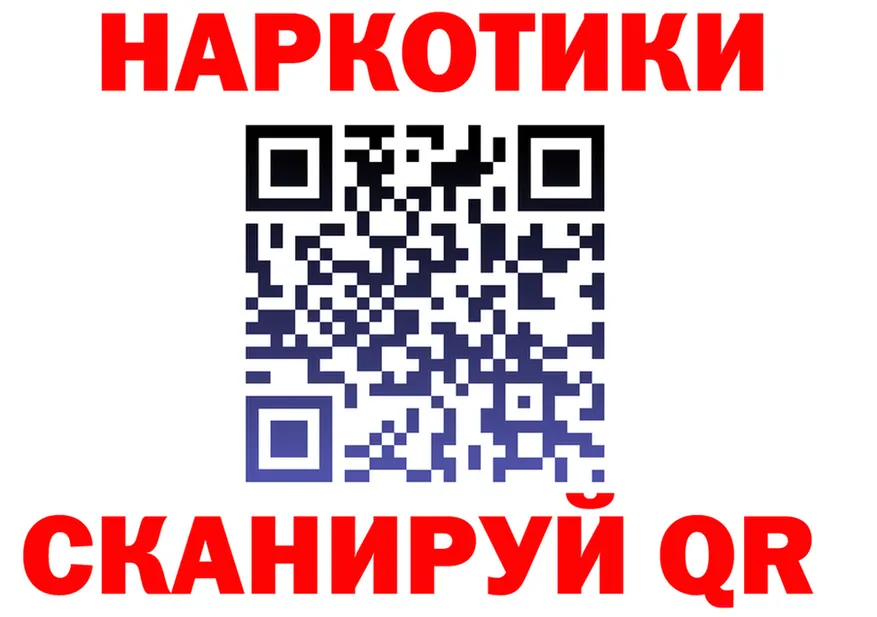 ГАШ гарик зеркало площадка OMG Юхнов