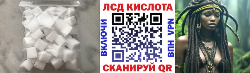 ЛСД экстази ecstasy  darknet формула  Юхнов 