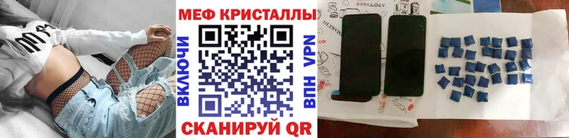 Мефедрон мяу мяу  даркнет сайт  Юхнов 