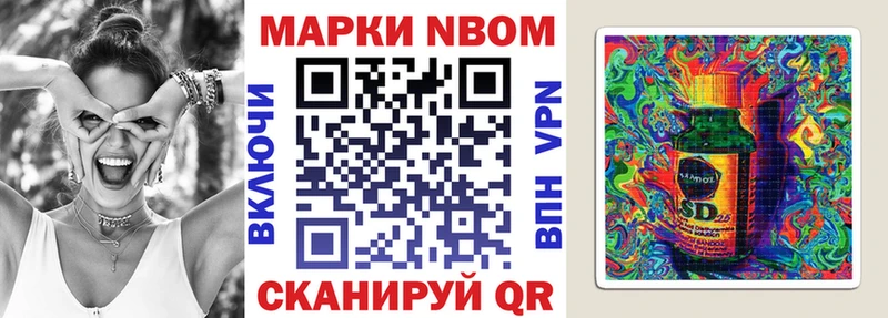 купить наркотик  Юхнов  Марки N-bome 1,5мг 